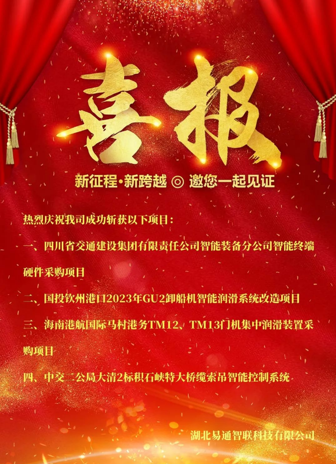 春耕秋收！金色十月，我司單月業(yè)績破千萬！