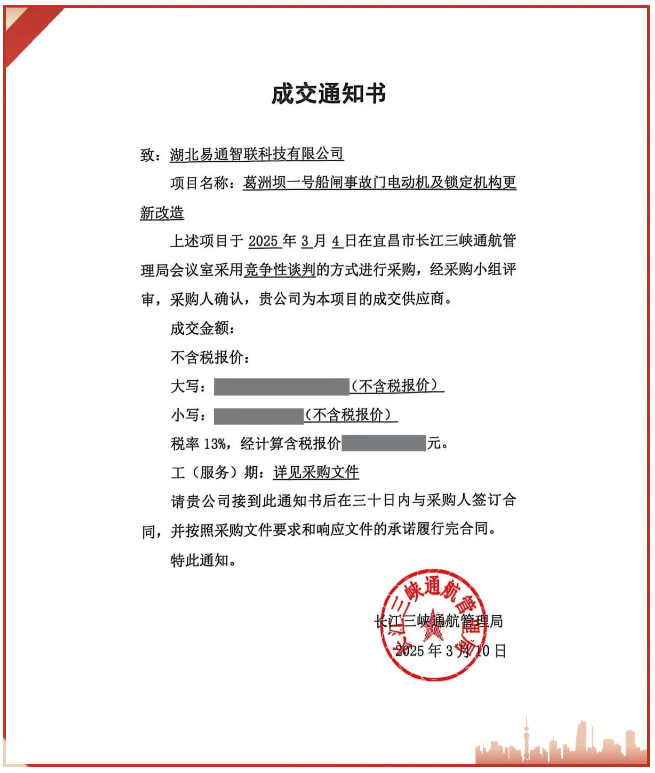 捷報(bào)連連｜實(shí)力鑄就三標(biāo)連中！