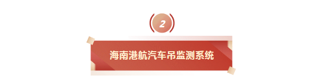 捷報(bào)連連｜實(shí)力鑄就三標(biāo)連中！