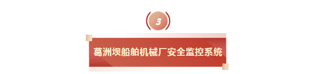 捷報(bào)連連｜實(shí)力鑄就三標(biāo)連中！
