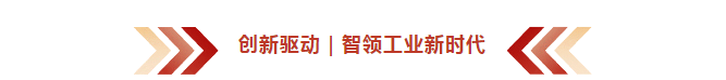 捷報(bào)連連｜實(shí)力鑄就三標(biāo)連中！
