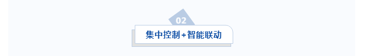 湖南最大跨徑懸索橋纜索吊智能控制系統(tǒng)交付使用！